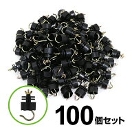 電気柵 ポール ガイシ 電柵ポール 電柵支柱 電柵資材 電気牧柵 電牧 樹脂碍子 がいし 電柵支柱用 Rガイシ…