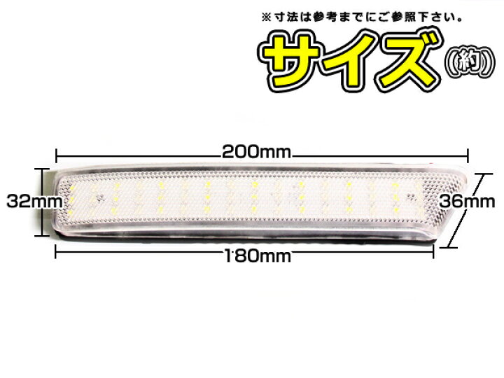 楽天市場】純正交換式 LEDリフレクター N-BOXカスタム JF1 JF2 レッド 