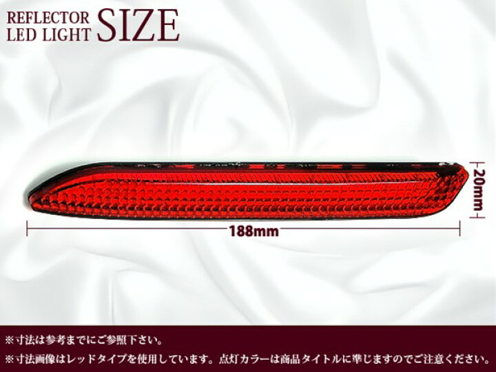 流れる☆ LEDリフレクター マークX 130系 レッド GRX13 H21.10〜 トヨタ 後付け 純正交換式 リア エアロパーツ テール ブレーキ バックランプ ライト クリスタル クリア 連動 スモール ポジション 反射板 GREEN_Shop サイドマーカー カーボン調 リフレクター 2セット 反射板 まとめ売り