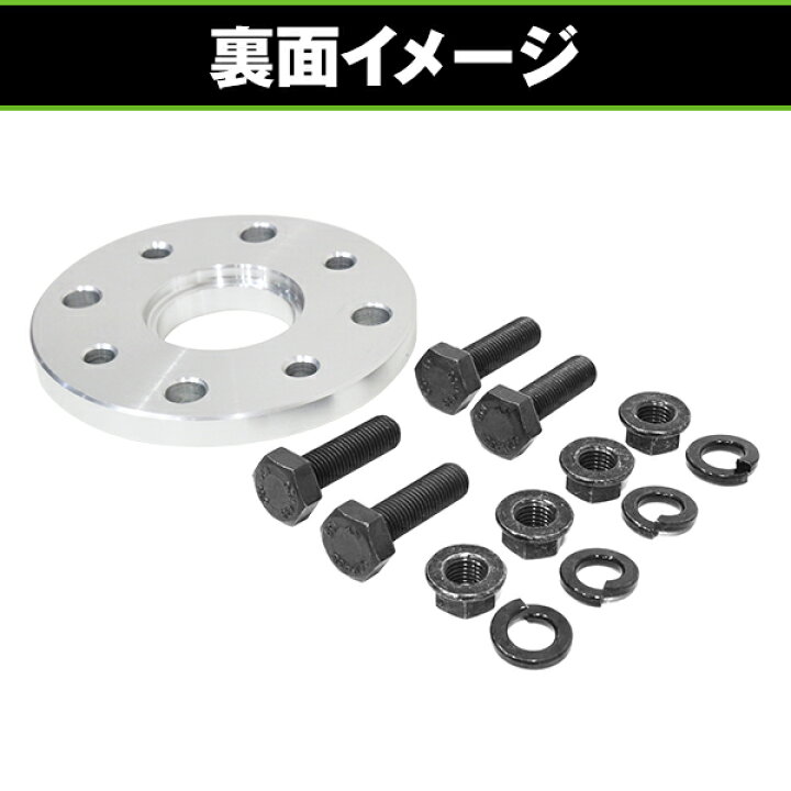 楽天市場】プロペラシャフトスペーサー 10mm ジムニー JA12 / JA22 