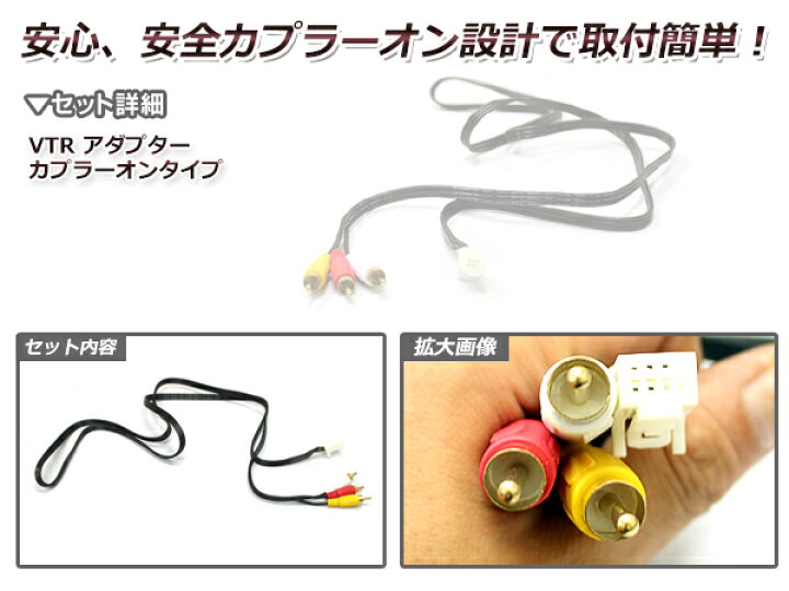 楽天市場】【メール便送料無料】 VTR入力アダプター 日産 MM513D-L 
