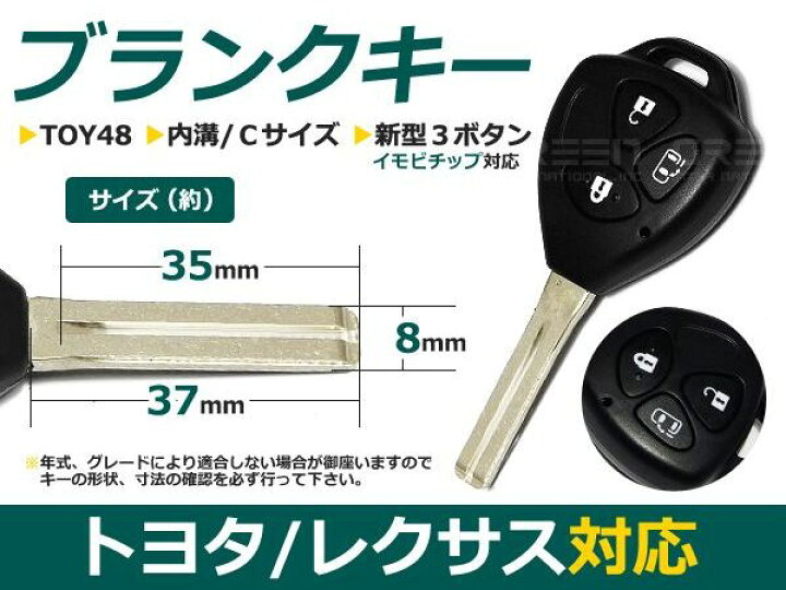 楽天市場】【メール便送料無料】 ブランクキー ゼロクラウン18系 表面3 
