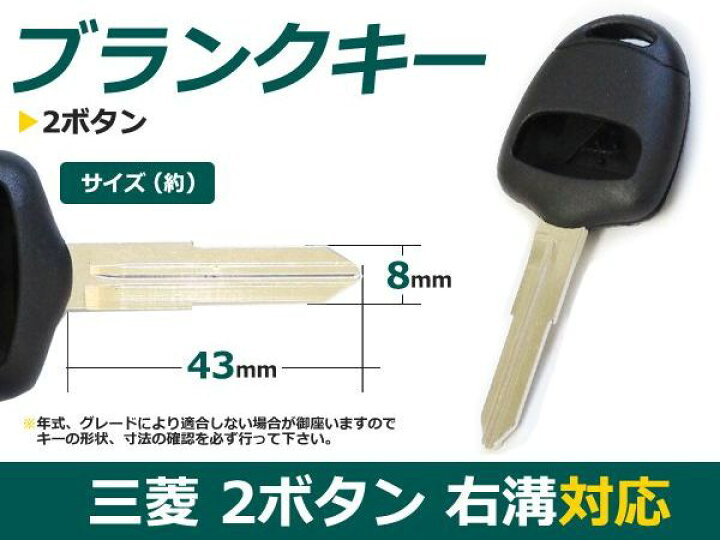 楽天市場】【メール便送料無料】 ブランクキー アウトランダー 表面2 
