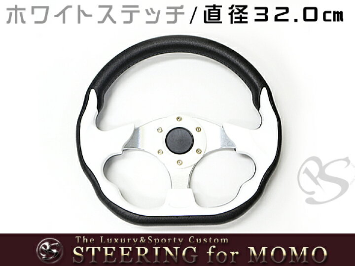 楽天市場】【送料無料】 MOMO形状対応 ステアリング Aタイプ青×革 A 