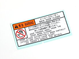 楽天市場】トヨタ純正部品(ステッカー・デカール|外装・エアロパーツ