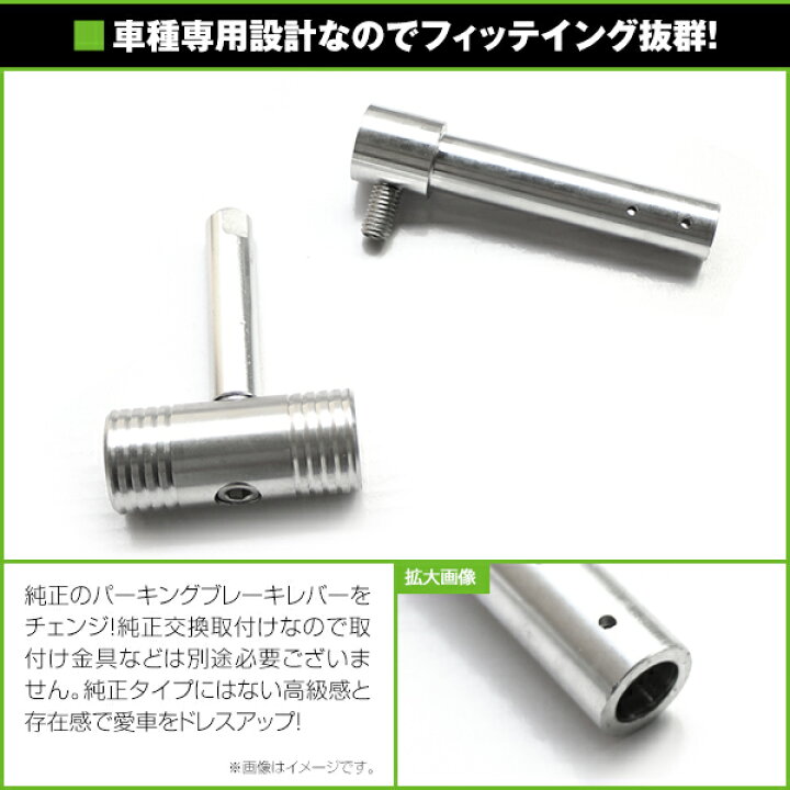 楽天市場】【送料無料】 純正交換用パーキングブレーキレバー ホンダ 