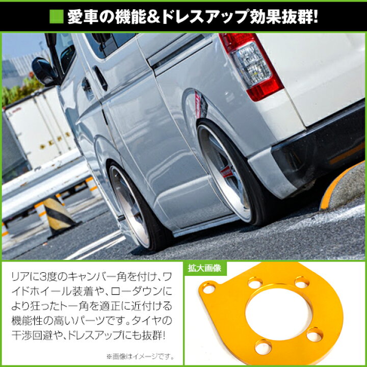 楽天市場】【送料無料】 リアキャンバープレート トヨタ プリウス 30系  