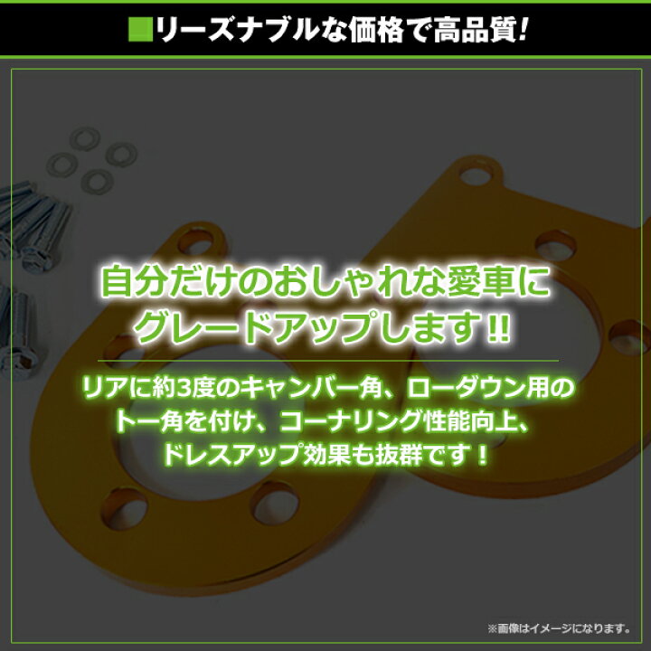 楽天市場】【送料無料】 リアキャンバープレート トヨタ プリウス 30系 