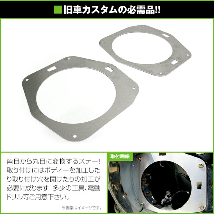 楽天市場】【メール便送料無料】 日産 サニートラック GB122 B122 左右 