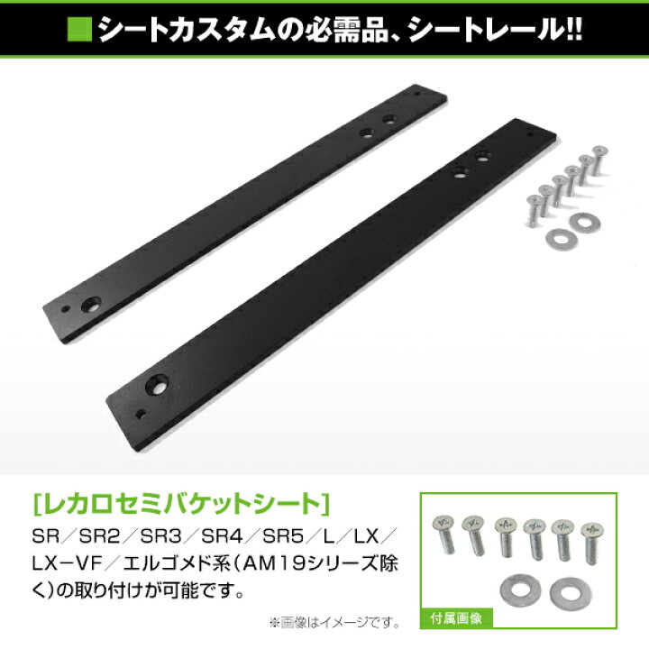楽天市場】【送料無料】 スズキ ジムニー SJ30 JA11 JA71 レカロシート  