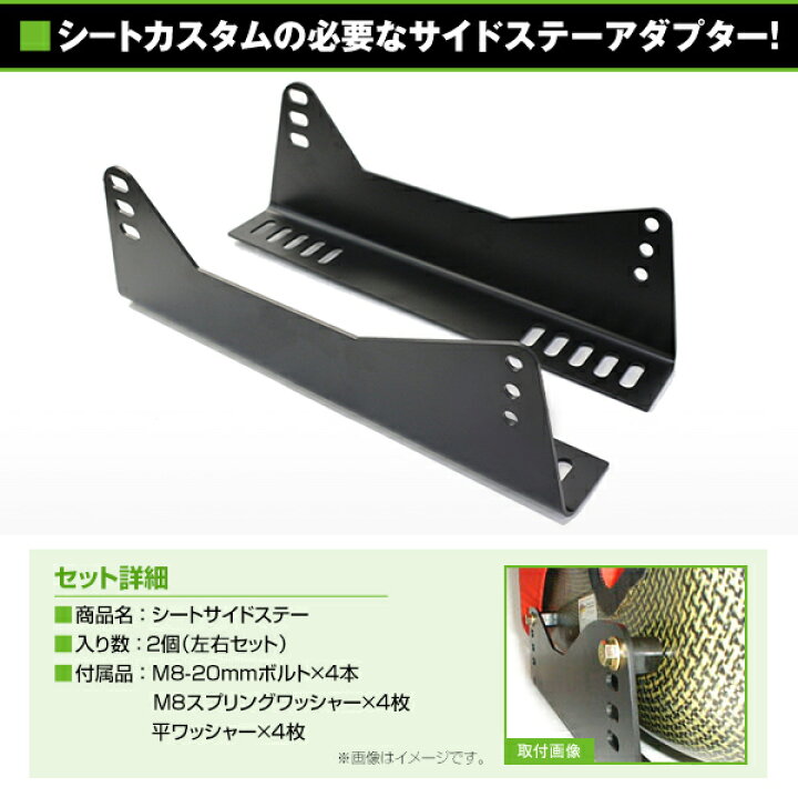 楽天市場】【送料無料】 レカロシート フルバケットシート 取り付け用 