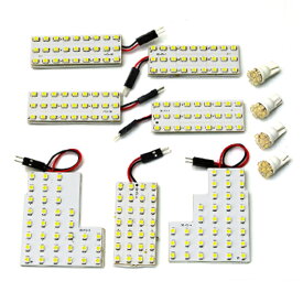 【メール便送料無料】 セレナ C25 SMD/LEDルームランプセット 11P 242発【純正交換式 取付 簡単 バルブ ライト 電球 ホワイト イルミ カプラー オン ボルト 室内灯 車内灯 内装 フルセット も 取扱い有り】
