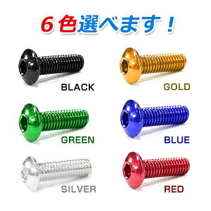 y[֑z ėp A~{g M5×15mm ubN /u[ /S[h F/O[ /bh /Vo[ F 1 Pi J[{g Zp gX{g