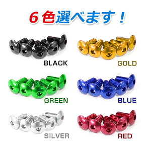 y[֑z ėp A~{g M6×15mm ubN /u[ /S[h F/O[ /bh /Vo[ F 5Zbg J[{g Zp gX{g