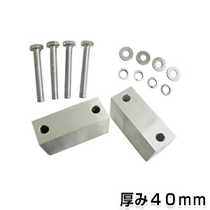 yz XYL Wj[ JIMNY JA11 JA12 JA22 JA71 JB23 JB33 JB43 JB31 JB32 tgAbv X^r  ubN 40mm 2Zbg A~ X^rCU[  ubN tg Abv TXyV 