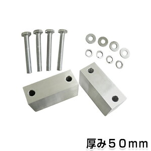 yz XYL Wj[ JIMNY JA11 JA12 JA22 JA71 JB23 JB33 JB43 JB31 JB32 tgAbv X^r  ubN 50mm 2Zbg A~ X^rCU[  ubN tg Abv TXyV 