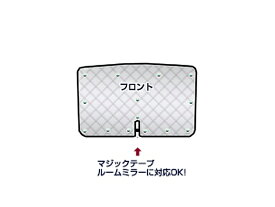 楽天市場 サンシェード ダンボール 日除け用品 アクセサリー 車用品 車用品 バイク用品の通販