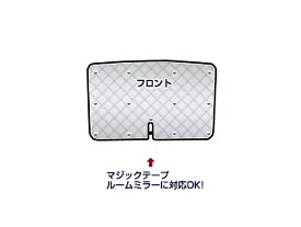 【送料無料】 フロントガラス用 遮光サンシェード ヴォクシー VOXY 80系 シルバー仕様 【車中泊 仮眠 盗難防止 燃費 車中泊 アウトドア 内装 日除け キャンプ 防寒 防音 アルミ メッキ】