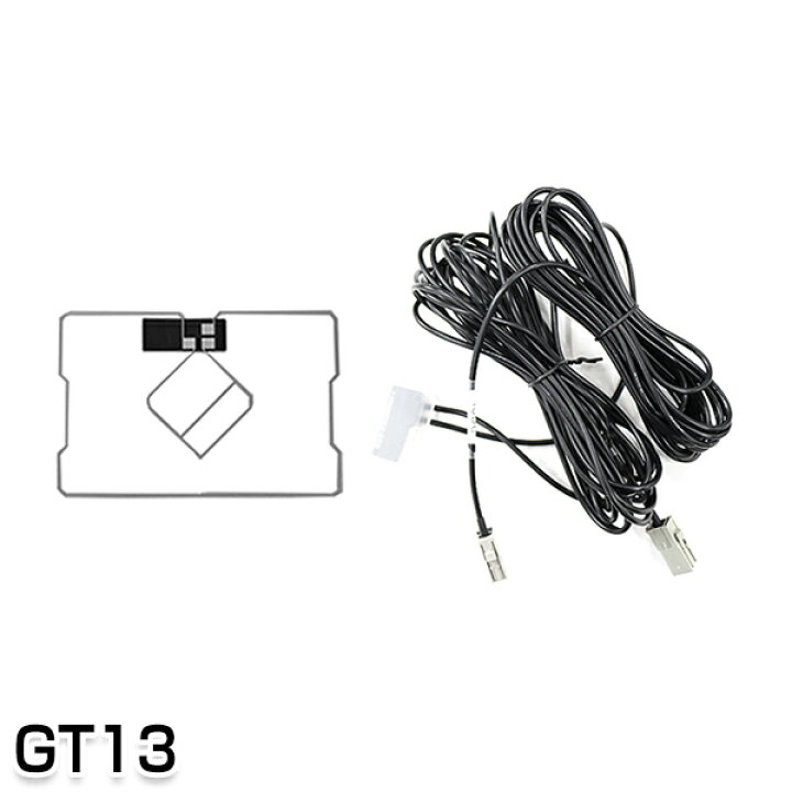 楽天市場】【メール便送料無料】 高品質 GPS一体型フィルム & アンテナ  