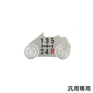 �y���[���֑��������z �A���~�� �V�t�g�p�^�[�� �z���_ �r�[�g PP1 5MT 5�� �}�j���A�� �Ԃ̌`�^�C�v �Ԍ��p�� �p�^�[���v���[�g �ЊO ��t�� ��������