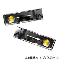 楽天市場】トラック用デコトラオバQメッキバンパー大型標準ボディ10t 