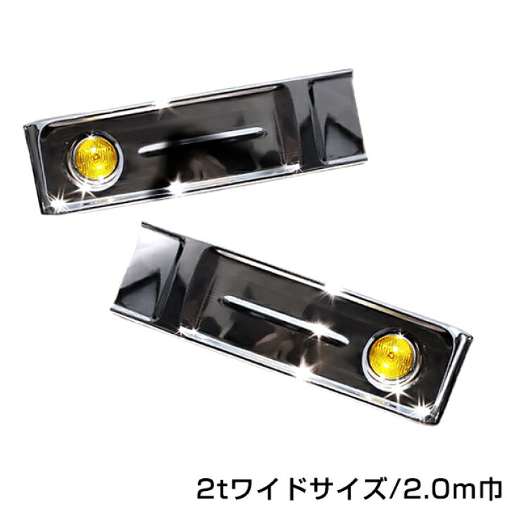楽天市場】【大型商品】 トラック用デコトラ オバQメッキバンパー 