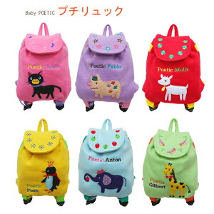 一升餅 キッズリュック ベビー キッズの人気商品 通販 価格比較 価格 Com
