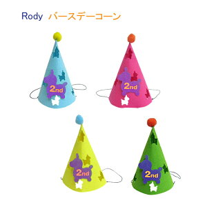 Rody fB o[XfBR[a p[eBObYtFg Xq