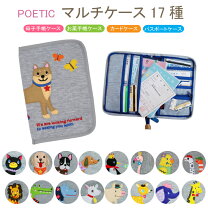 楽天市場】母子手帳ケース ライオンの通販 