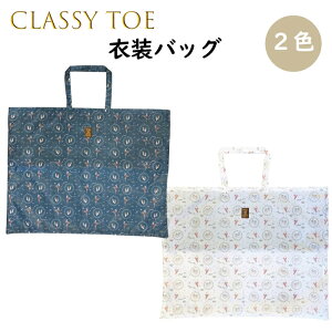 Classytoe ߑobO tFA[gDВ^Cv ^уobO ߑ obO `` obO bvnjbNibN lCr[ zCgo[i _T[ oG\ Qlv 