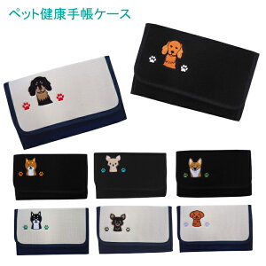 トイプードル ケース その他犬用ペットグッズの人気商品 通販 価格比較 価格 Com