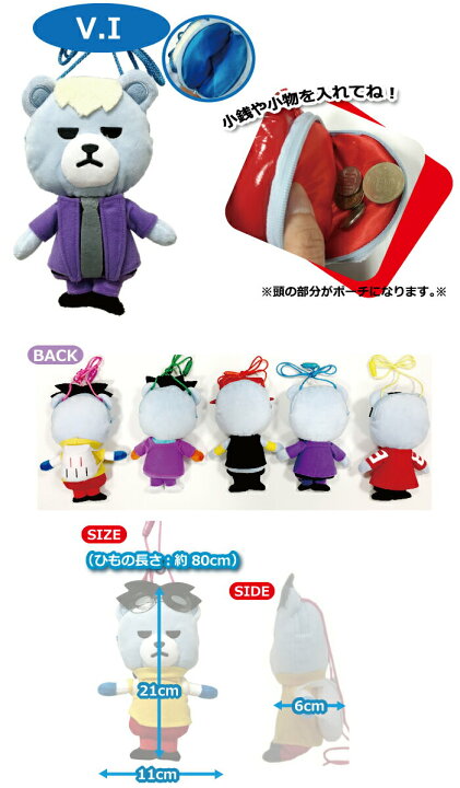 楽天市場】ネックポーチ BIGBANG グッズKRUNK × BIGBANG ビッグバン  