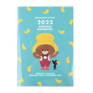 [J[]i40OFF݌Ɍ肭܂̂ 2025 A5}X[ XPW[2024N 10n܂ 2025N 12IA5TCY }X[ nfB^Cv 蒠 WbL[ the bears' school