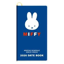 ミッフィー 2026年 スリム マンスリー スケジュール帳2025年 10月始まり 2026年 12月終わり小さめ ハンディタイプ 手帳 miffy ディックブルーナ Dick Bruna