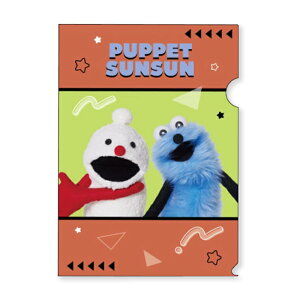�p�y�b�g�X���X�� �N���A�t�@�C�� A4�X���X�� �m���m�� PUPPET SUNSUN �L�����N�^�[���{�� A4�T�C�Y 1�|�P�b�g