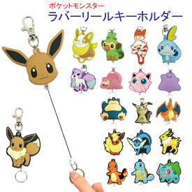 楽天市場 ポケモン プリン グッズの通販