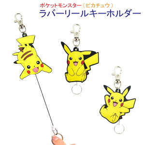 鍵 ポケモンの人気商品 通販 価格比較 価格 Com