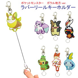 楽天市場 ポケモン モルペコの通販