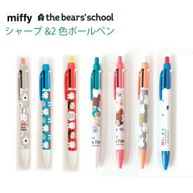 楽天市場 ミッフィー シャーペンの通販