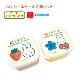 Rۃ~jV[P[Xi2Zbgj~btB[ Hiۑe R { `{bNX 130ml 2 Hiۑe fU[gt[c P[X` w ct ۈ牀 l