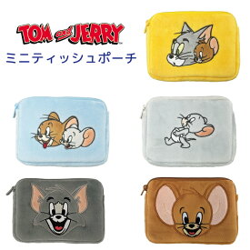 ポケットティッシュポーチファスナー付きポーチミニティッシュポーチ 小さめトムとジェリー 新登場 タフィー トム ジェリー 学校で使ったり、メイク直しポーチにも