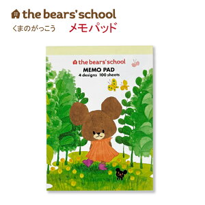 ܂̂ pbh the bears' school WbL[ N} G{LN^[ bZ[W  ~j^[4fUC 100