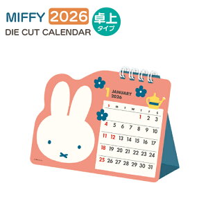 ~btB[ 2026 _CJbg  J_[XPW[ 2026N ߘa8N fXN 2026N1n܂miffy fBbNu[i Dick BrunaRpNg 