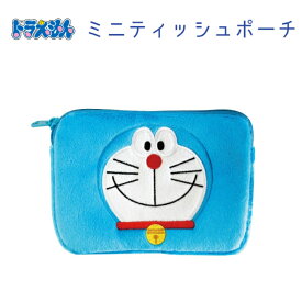 ドラえもん ミニティッシュポーチ ポケットティッシュポーチファスナー付きポーチ ミニポーチドラえもん柄 小さめ