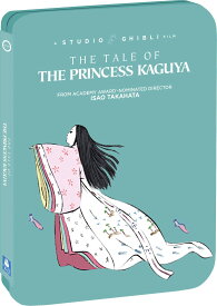 The Tale Of The Princess Kaguya -Limited Edition Steelbook [Blu-ray]