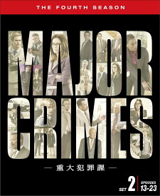 MAJOR CRIMES ~重大犯罪課 4thシーズン 後半セット(13~23話・3枚組) [DVD]