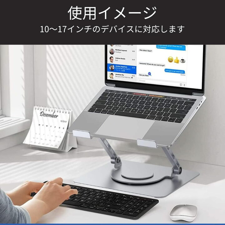 楽天市場】MagZen ノートパソコンスタンド 360度回転式 折り畳み・角度 