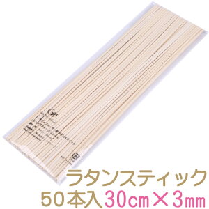 [hfBt[U[p ^XeBbN tB / i` 30cm×3mm 50{