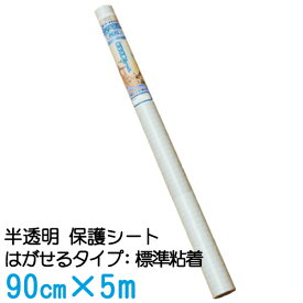 楽天市場 トイレ 壁 保護シートの通販