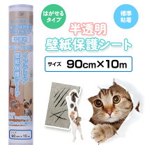 楽天市場】爪とぎ 90cmの通販 